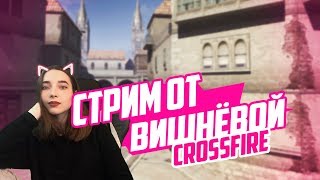 crossfire