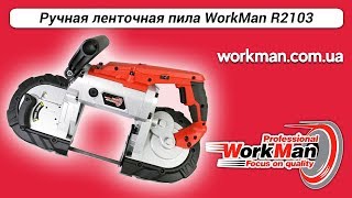 Ленточная пила WorkMan R2103. Как? Как можно так быстро резать железяки?