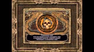 Прохождение Baldur’s Gate II: Shadows of Amn ч. 1 - Подземелье