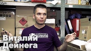 Мы не можем завтра взять Донецк, они не могут завтра взять Славянск или Лисичанск - Виталий Дейнега