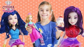 Аглая и Принцесса Анна: дело об отравленном чае. 13+