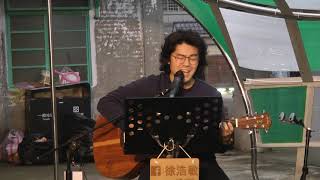 2020年1月19日中壢馬祖新村眷村文化創園區馬村市集「在地歌手徐浩敏「陸視MLTV陸網TVTS台網TNTV中網CTTV華網TVTV中華網TVCS民網TVPS」 4