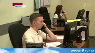 "Горячая линия" ФАС России в сюжете "Первого канала"