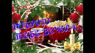 Не грусти