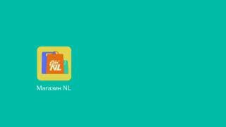 Регистрация клиента без выдачи пластиковой карты, NL International