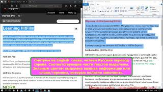 HitFilm Express Уроки Мануал 1. Learning HitFilm