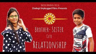RakshaBandhan Special | Brother-Sister Cute Relationship | ZU Films