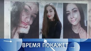 Жертвы или преступницы? Время покажет. Выпуск от 31.07.2018