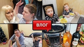 Субботний ВЕЧЕР//Моя ЗАКУПКА//ПОДРУГА в гостях//ХОРОШО СИДИМ//Вкусное ВИНО и СКРОМНЫЙ УЖИН//Влог