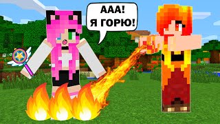 МАЙНКРАФТ, НО МАГИЯ ОГНЯ И ВОЛШЕБСТВО! СТАЛА ВОЛШЕБНИКОМ В MINECRAFT