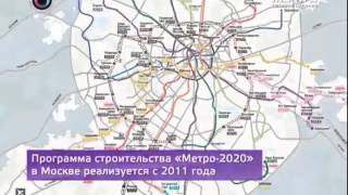 Какие станции метро откроют в 2015 году в Москве
