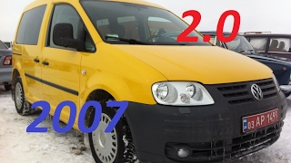 Смотрим на авторынке VW Caddy 2007 года. Работа движка присутствует.