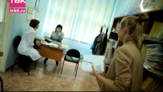 Проверка в школе №137