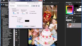 Уроки Corel PaintShop Photo Pro: эффекты изображения