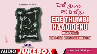 Ede Thumbi Haadidenu (Msil Vol.2) Jukebox | Mysore Ananthaswamy,B.K.Sumitra |Kannada Bhavageethegalu