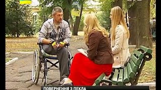 Шокуючий порятунок пораненого  українського санітара під Іловайськом