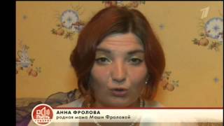 Пусть говорят 05.10.2015- Маша и Мамаши