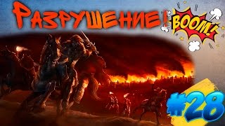 Total War Attila ► Измор #28