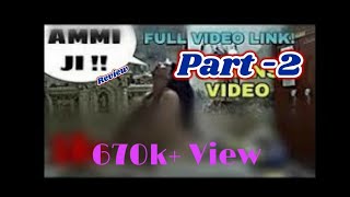 Ammi Ji Ammi Ji - Full Viral Video - Ami ji ami ji Real Video-Technical Master Imran