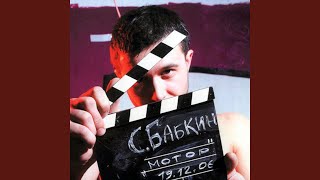 Цветы