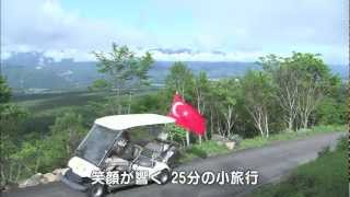 CO906. (こころ) - 天空の遊覧カート