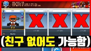 클럽전이 안 돌아가니까 '운영자가 내놓은 방침'ㅋㅋㅋㅋㅋㅋㅋㅋ