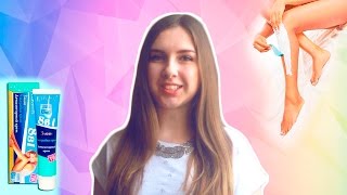 Крем для депиляции: ПЛЮСЫ и МИНУСЫ / Yanina Z