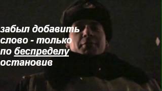Снова 758 экипаж ГИБДД Челябинска. Обход 19.3 КоАП
