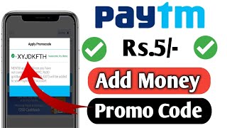 Paytm Rs.5 Add Money Promocode Today || Paytm Add Money Promocode March 2019 ||