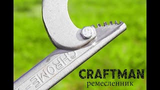ГЕНИАЛЬНАЯ САМОДЕЛКА ИЗ ОБЫЧНОГО ГАЕЧНОГО КЛЮЧА!!!!СДЕЛАЙ И СЕБЕ ТАКУЮ!!