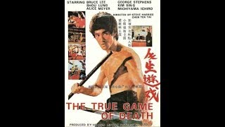 Подлинная игра смерти / True Game of Death