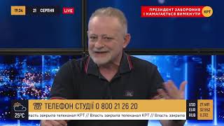 Андрей Золотарёв: ТВ-регуляторы переводят людей в интернет // ПРАЙМ. АНАЛИТИКА