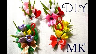 Крокусы из лент/Подарок на День ?Валентина/8 Марта/ Valentine/DIY Gift Ideas