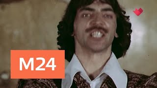 "Кинофакты": новые секреты о фильме "Д’Артаньян и три мушкетера" - Москва 24