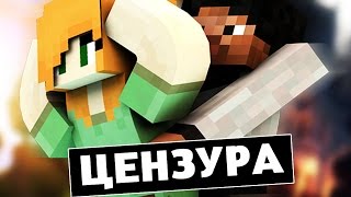 АЛЕКС ИЗМЕНИЛА СТИВУ С ЯРИКОМ ЛАПОЙ! ЯРИК ЛАПА ИЗНАСИЛОВАЛ АЛЕКС! ЛЮБОВЬ В МАЙНКРАФТ! ВИКА ЛАПА!