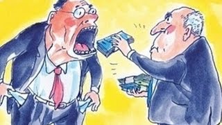 Административная ответственность юридических лиц за коррупционные правонарушения