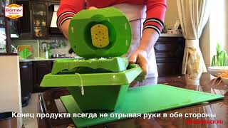 Как правильно работать на тёрке Borner "Роко" (корейская морковь), Бёрнер