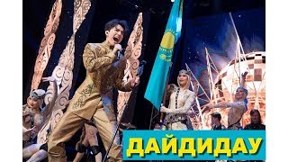 ДИМАШ "ДАЙДИДАУ" на сюжете фильма "МАГЖАН"