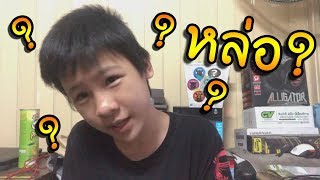 วิธีทำให้ ตัวเอง หล่อขึ้น!! (ผู้ชายย)