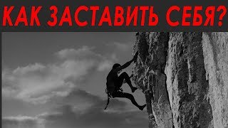 Почему ничего не выходит  Как найти в себе силы изменить себя
