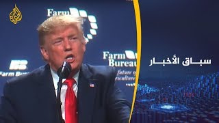 ?? جمهور الجزيرة يمنح محاكمة ترامب البرلمانية لقب "حدث الأسبوع"