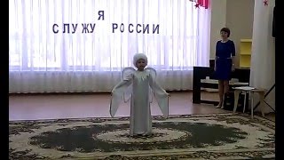Районный конкурс военно-патриотической песни "Я служу России"