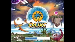 Как взломать игру Оазис //  читы  Оазис  //  взлом  Оазис