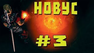Стрим ▶Gothic мод  Новус #3