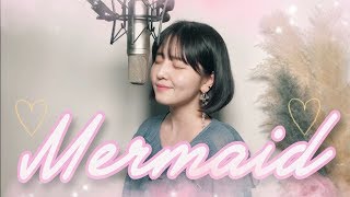 볼빨간 사춘기(Bol4) - Mermaid /COVER BY 이해루 HERU LEE