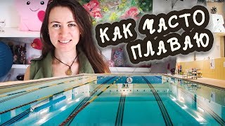 ЧЕ КАК В СПОРТ КЛУБЕ - ЗАБИЛА НА СПОРТ?! ㋛ Shtukensia