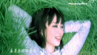 "幸福的翅膀" [MV] -  Jasmine 庭竹