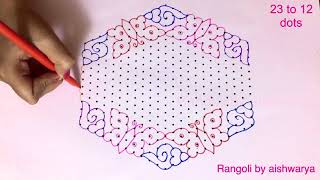 Rangoli Easy Designs with 23X12 dots | Saraswati Puja 2019 |  Dussara | Basant Panchami