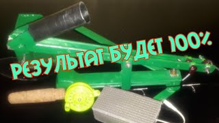Полуавтоматическая зимняя удочка. Semi-automatic winter fishing rod. Своими руками.