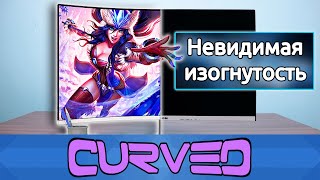 Обзор монитора Hugon. Самый дешёвый изогнутый моник